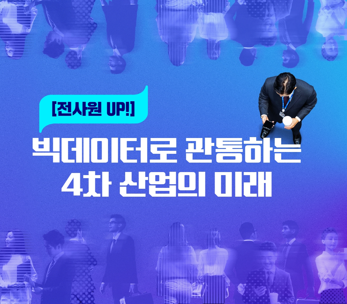 교육과정사진